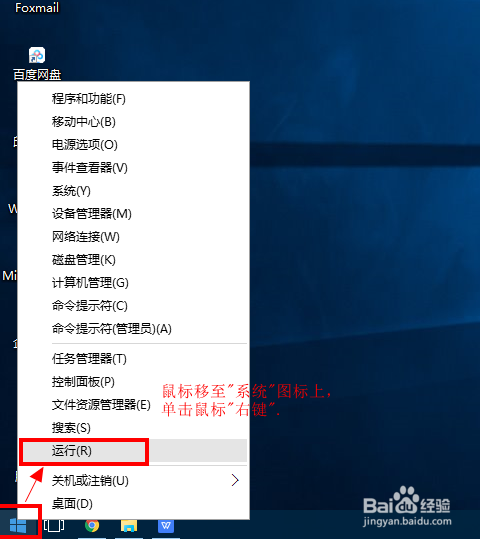 <b>WIN10系统如何关闭检索服（WIN SEARCH）</b>