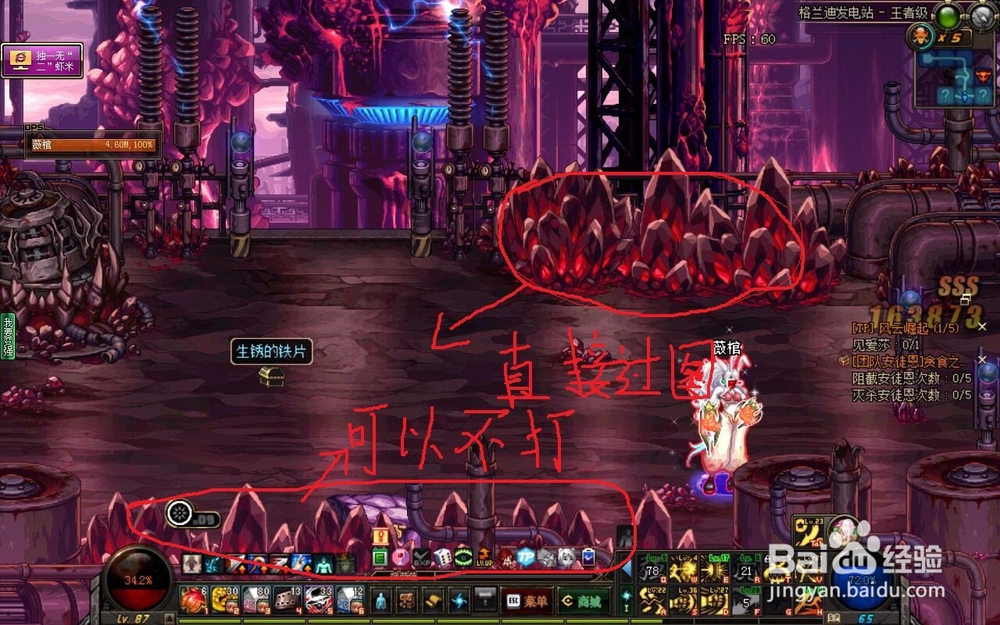 dnf90版本搬砖如何日进4000万