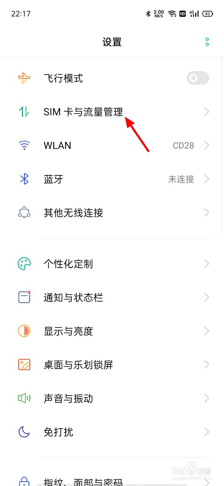 uc浏览器打不开网页是什么原因