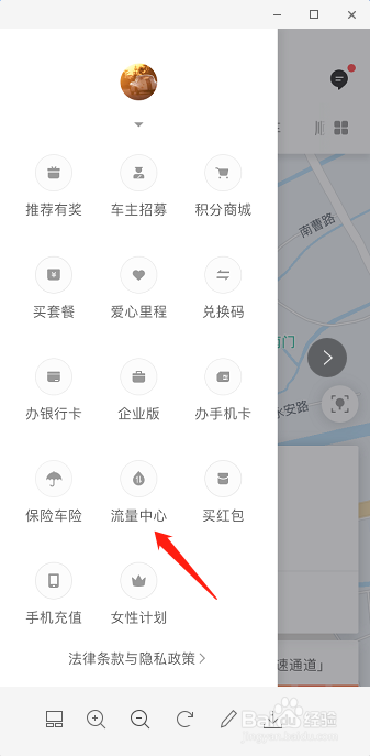 联通用户如何获取更多流量？