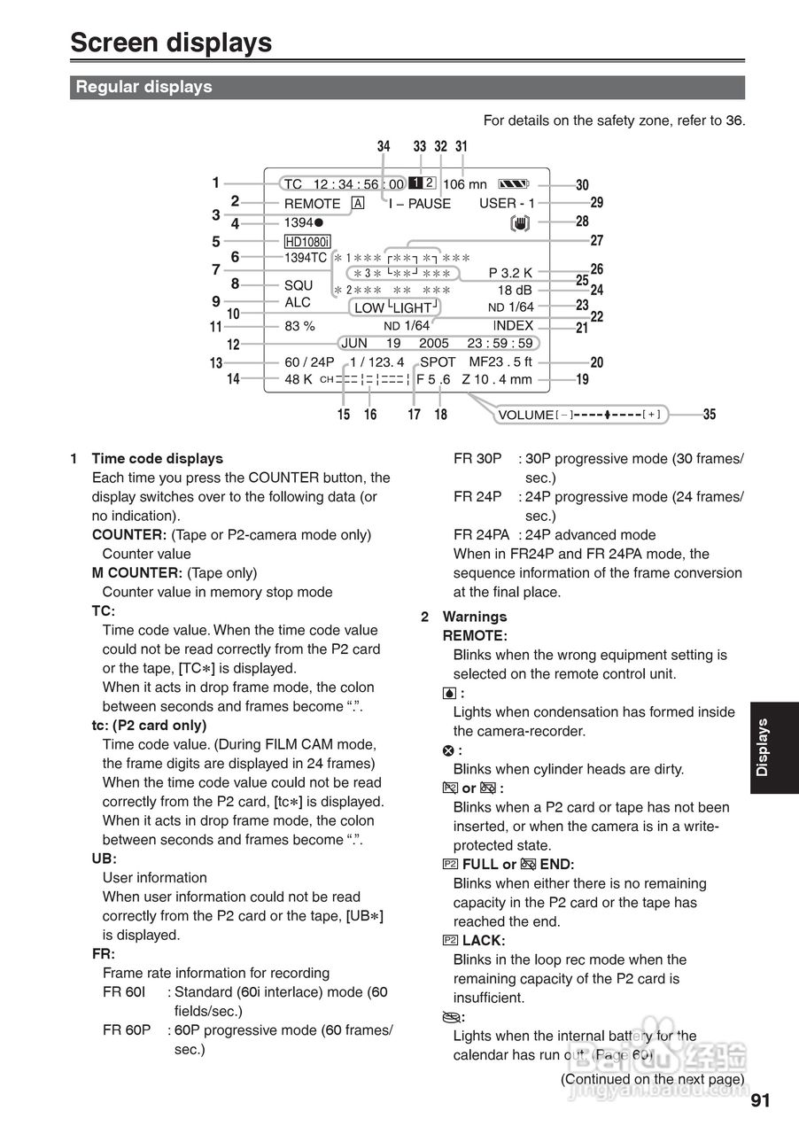 松下AG-HVX200A摄像机操作手冊:[10]