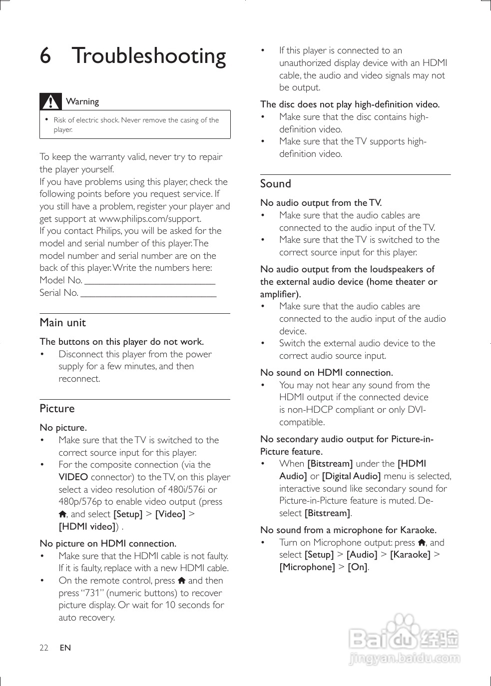 飞利浦BDP3380K/98蓝光播放机使用说明书:[2]