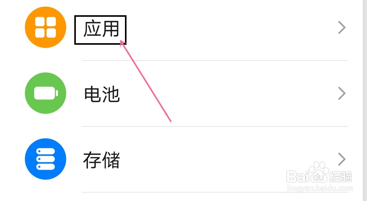 华为P40 pro怎么设置默认压缩软件