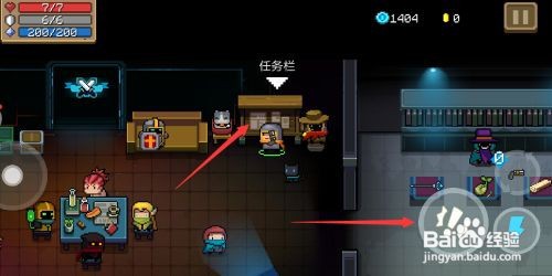 元气骑士任务栏怎么解锁