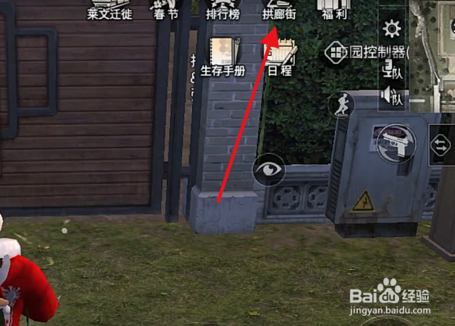 和平精英极速传说摩托车怎么获得