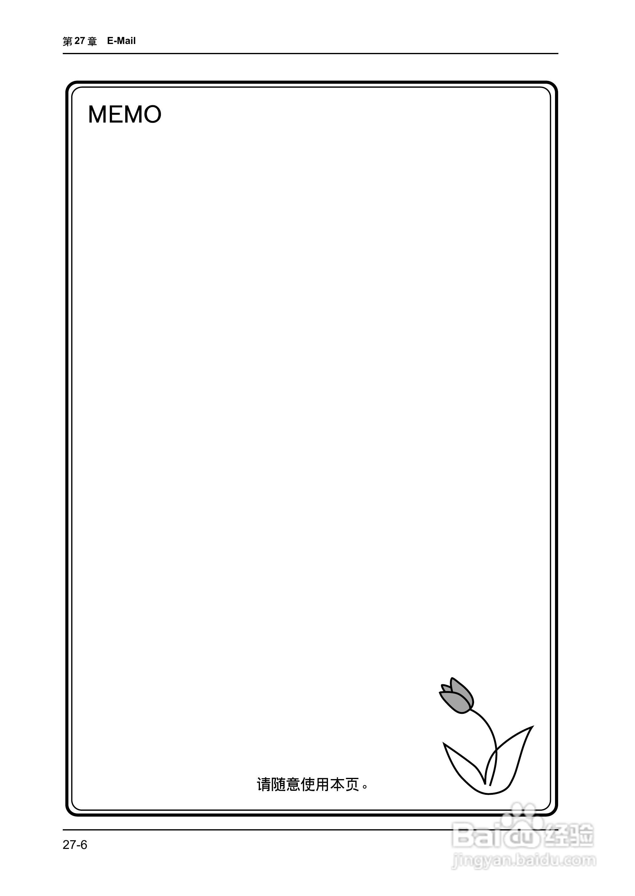 松下UG420H-E变频器使用说明书:[64]