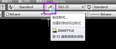 CAD如何标注正负公差