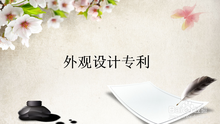 河北专利申请要哪些资料