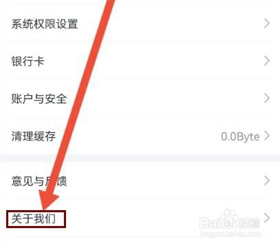 怎么查看团油加油优惠券使用说明