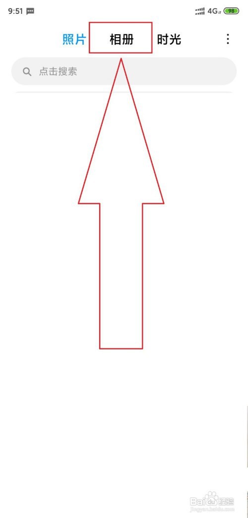 怎么把删除的照片找回来