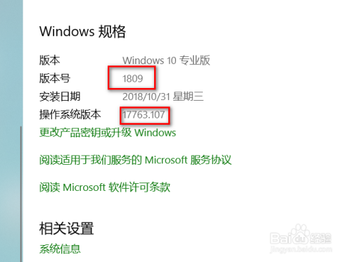 windows 10 10月更新中的截图使用技巧