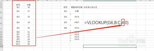 Excel函数使用后发现结果出错误，怎么查找