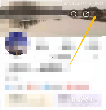 怎样把美篇推荐给微信好友