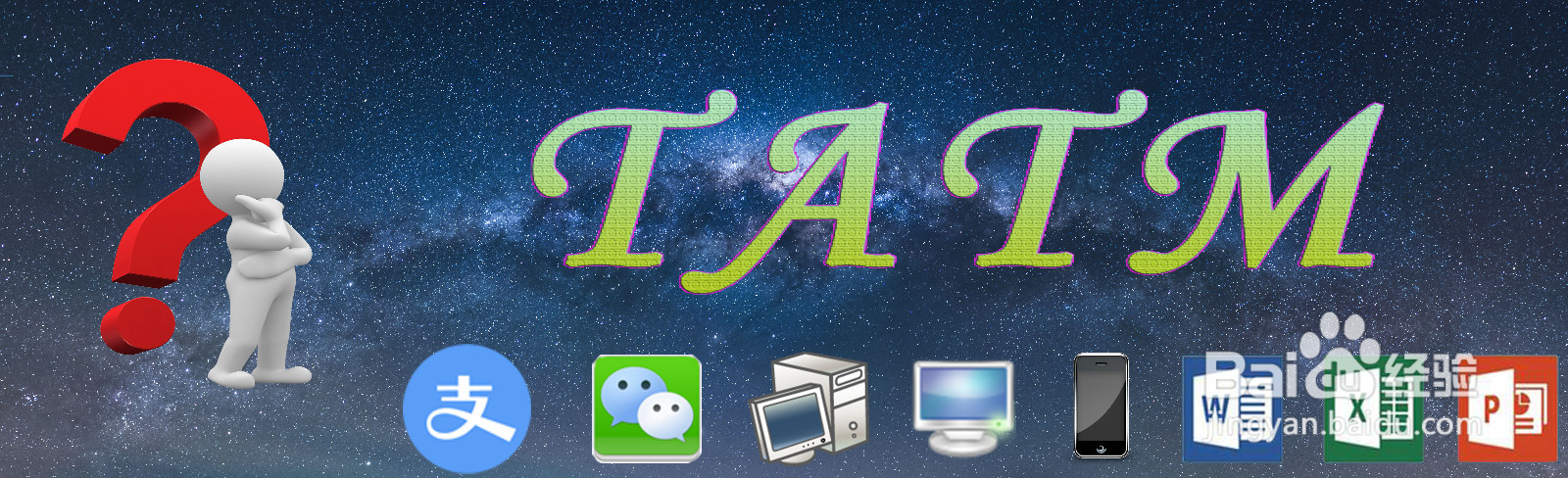 如何将两个Excel表格信息合并