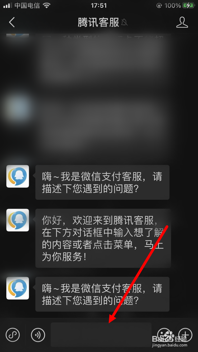 一个银行卡能绑定几个微信