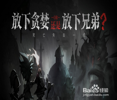 贪婪洞窟攻略