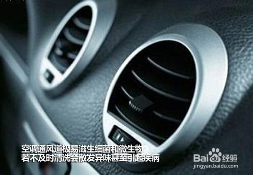 省油诀窍：行车交替开关空调