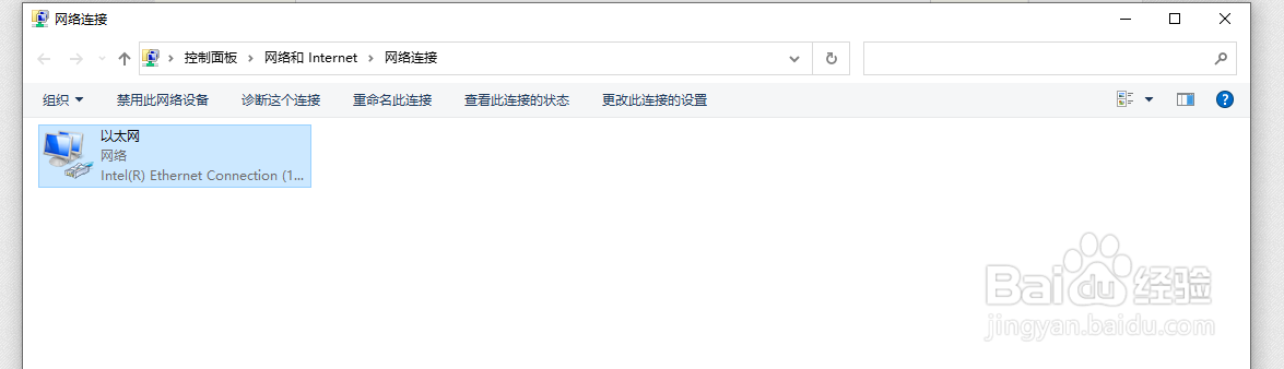 Ubisoft刺客信条黑旗正在登录服务器连接不上