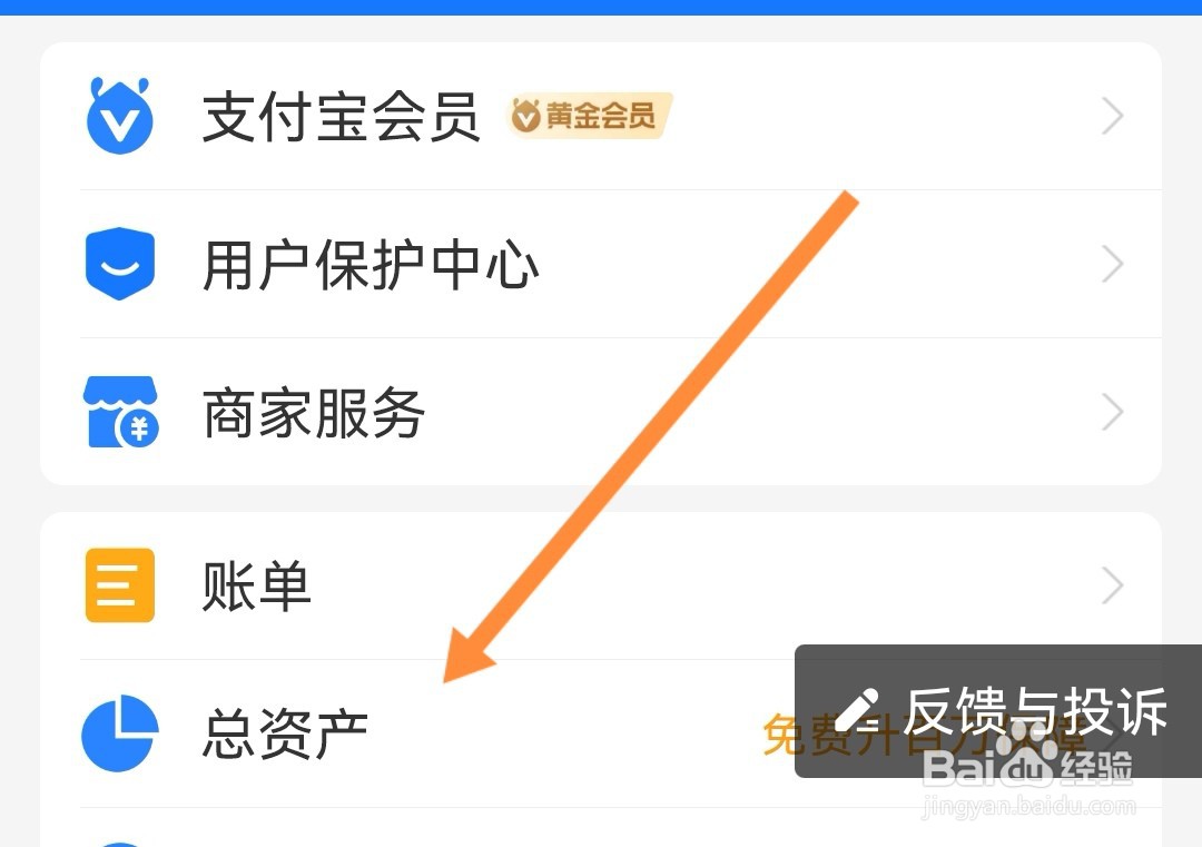 基金定投怎么终止