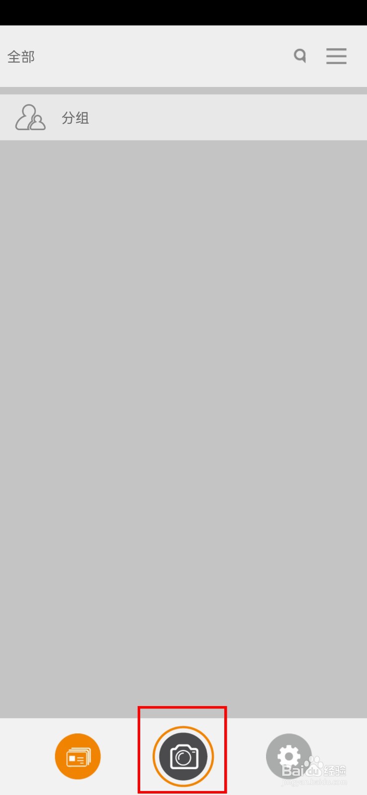 如何使用汇卡名片识别来识别名片