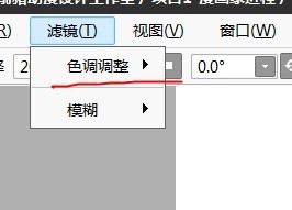 sai软件中如何把颜色加深
