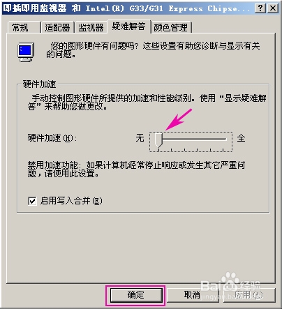 怎么截图视频画面