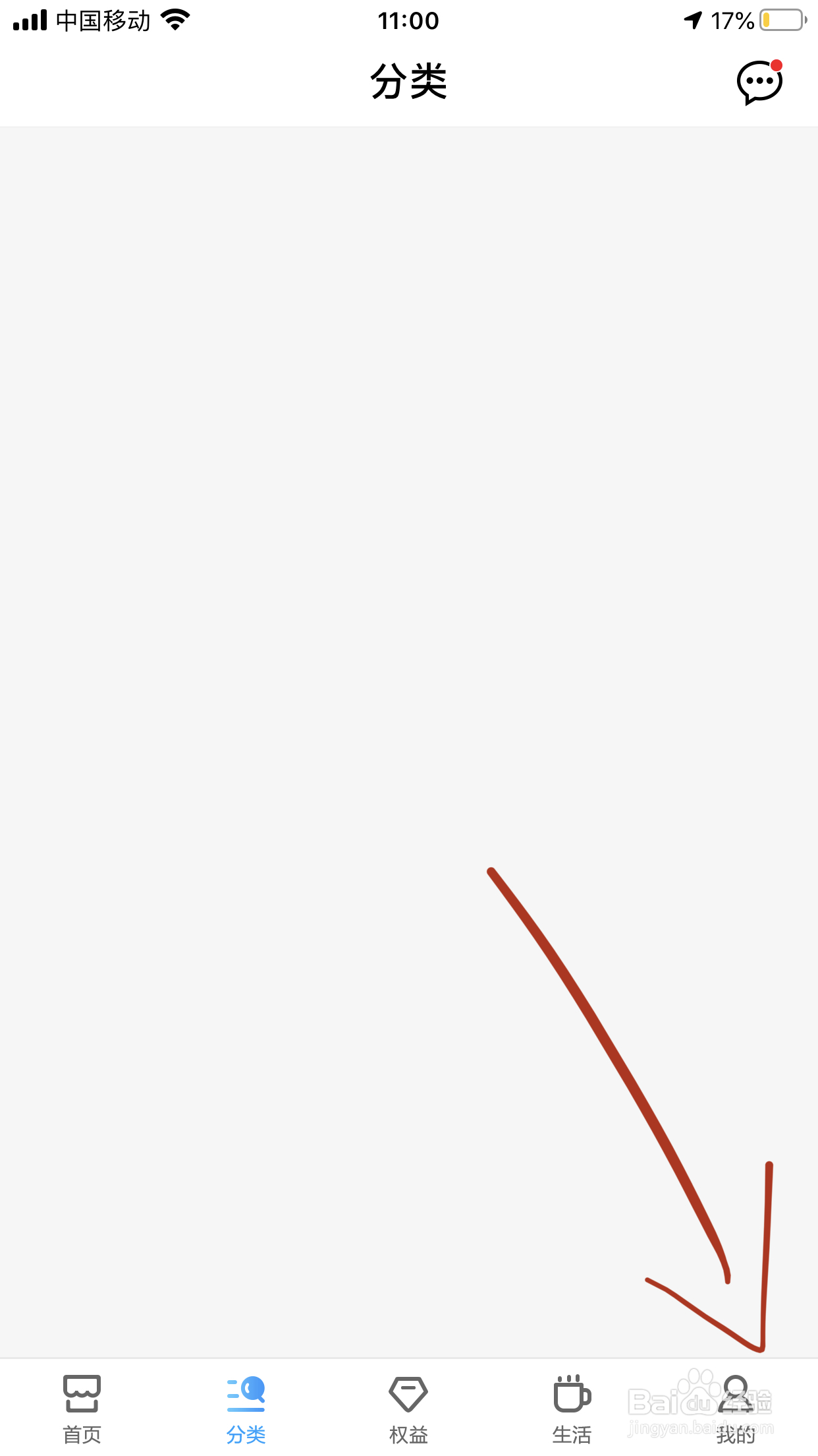 移动宽带没到期怎么退