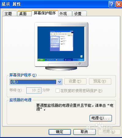 电脑开机显示monitor going to sleep的解决方法