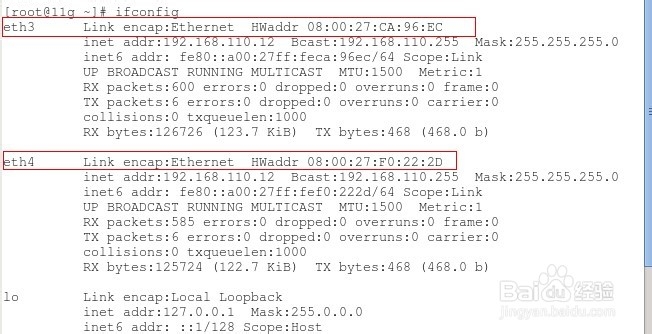 INS-40927 interfaces with common subbets ..