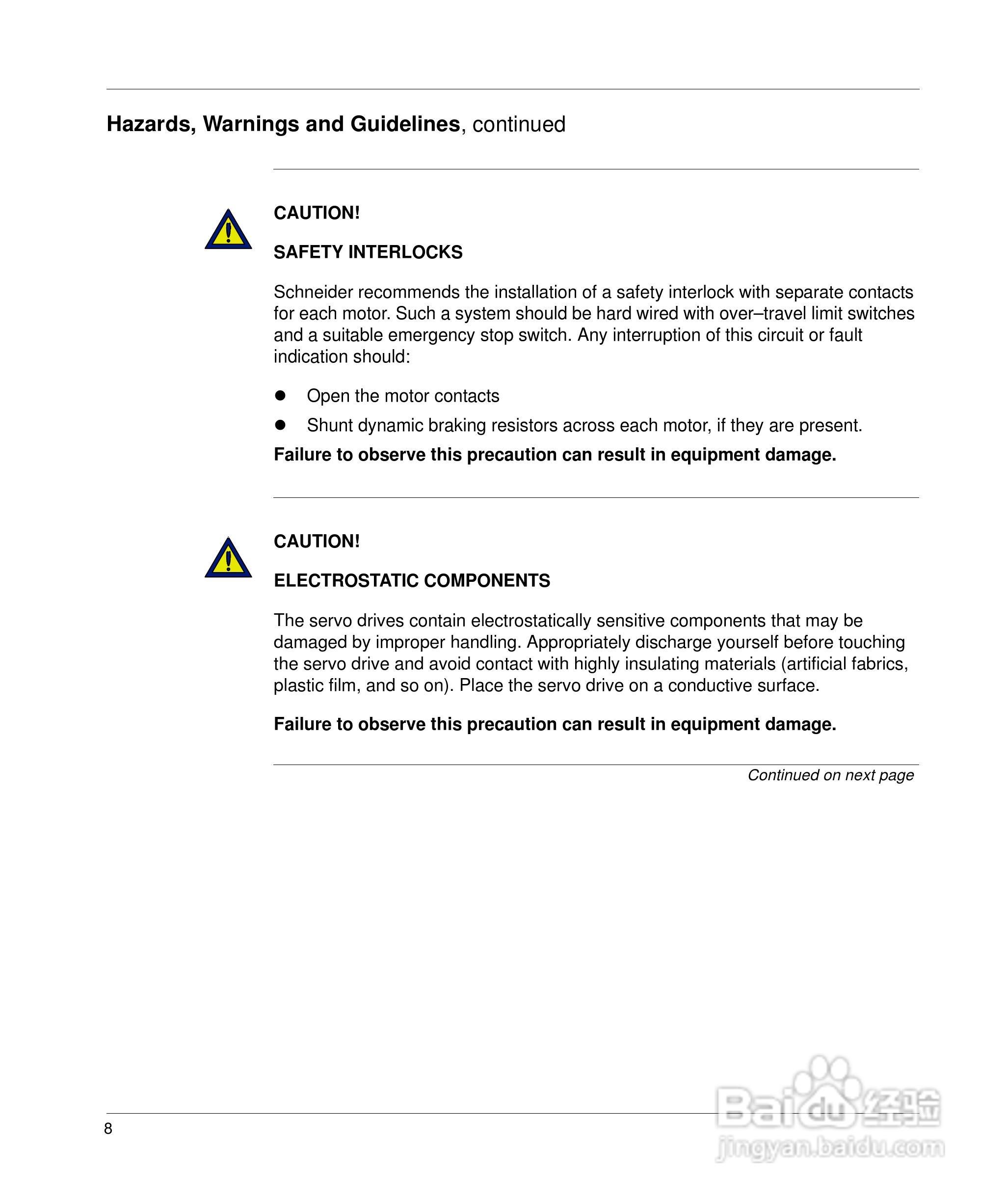 施耐德17D伺服驱动器用户手册:[3]