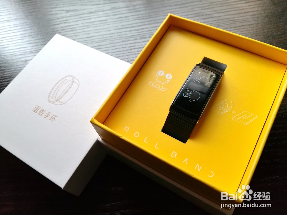 IWOWN蛋卷手环开箱晒物