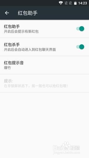 TCL 520评测:千元级美拍机体验