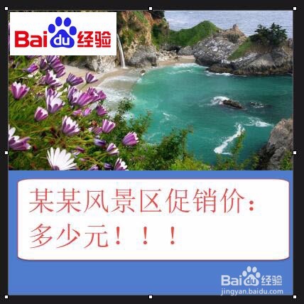 如何利用Snagit编辑器快速设计网页中的图片