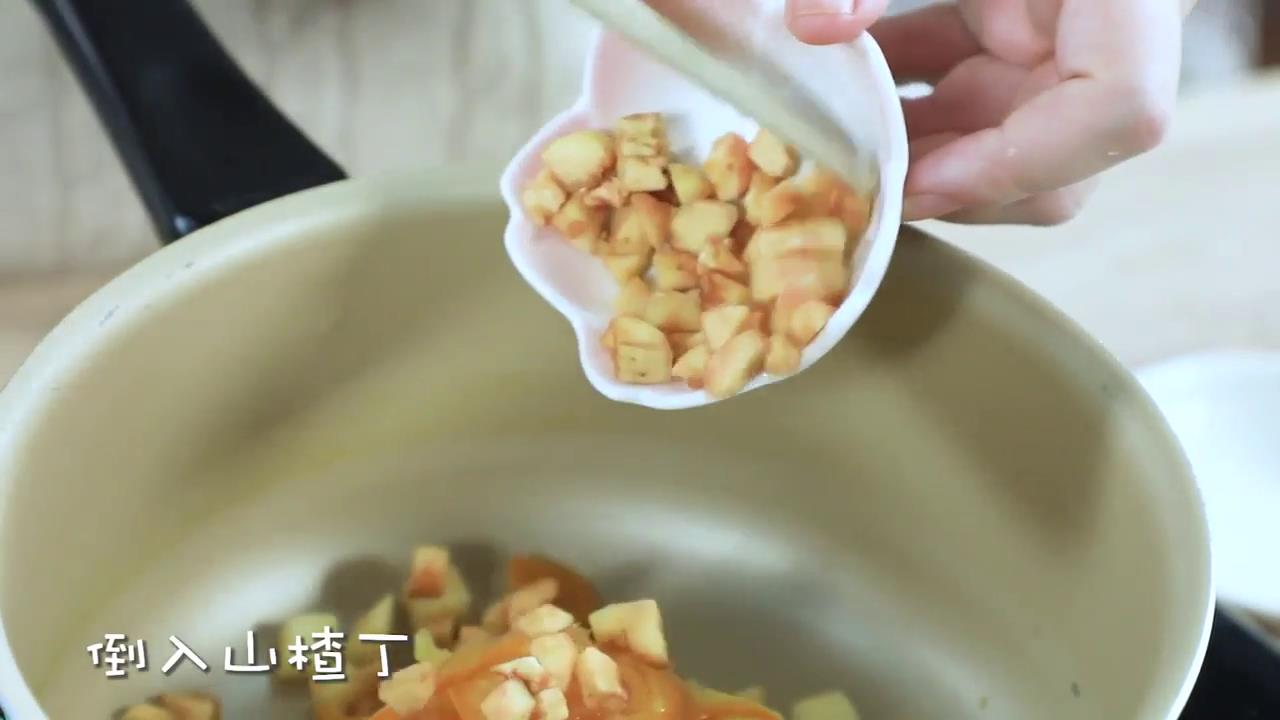山楂消食汤怎么做