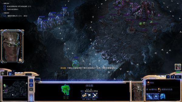 星际争霸2末日密语中的3个虫穴在什么地方啊