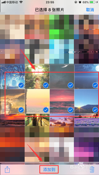 iPhone苹果手机怎么给相簿添加照片或视频