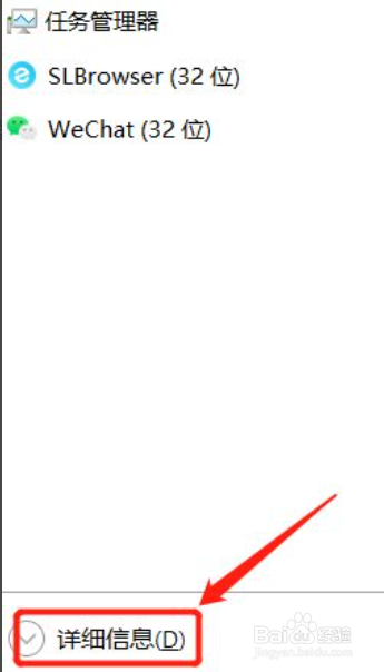 联想win10开机转圈不停