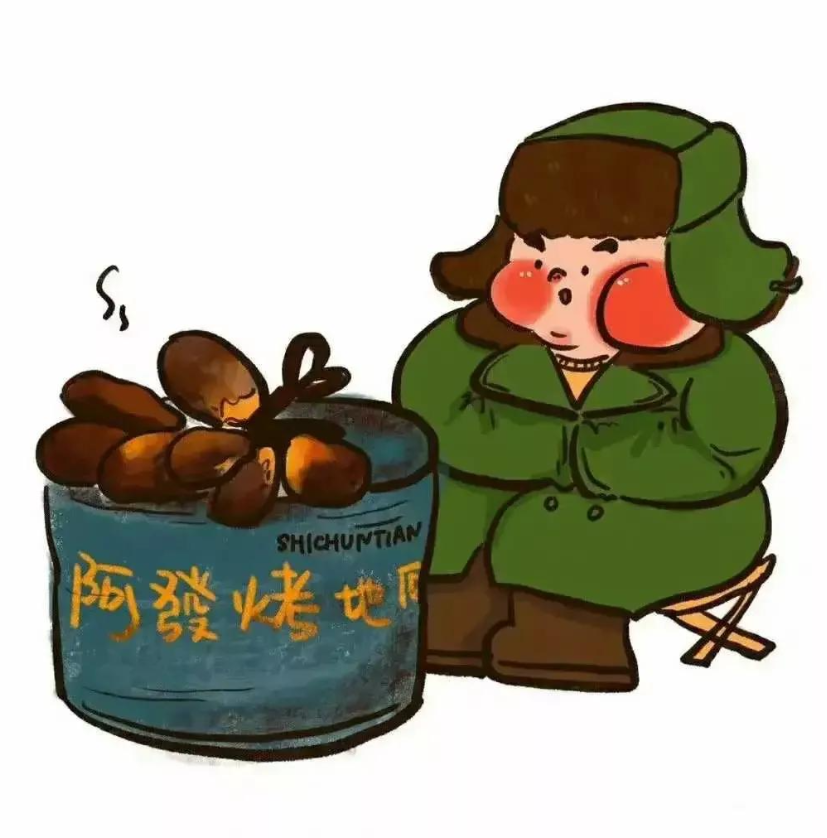 过冬九件套是什么