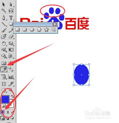如何做一个简单又代表形象的logo