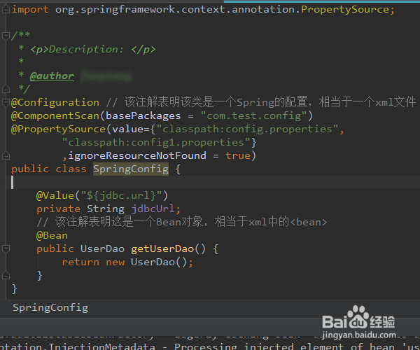 Spring的Java配置方式