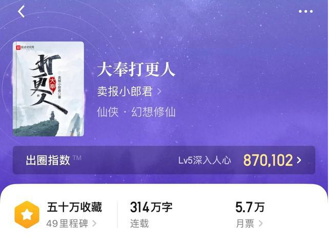 许七安的意思是什么