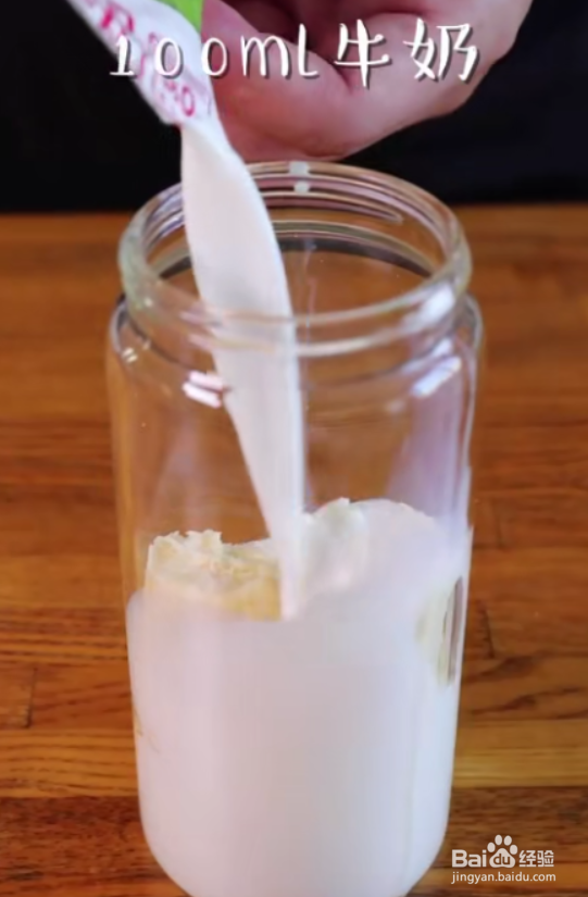 怎样做好香蕉松饼