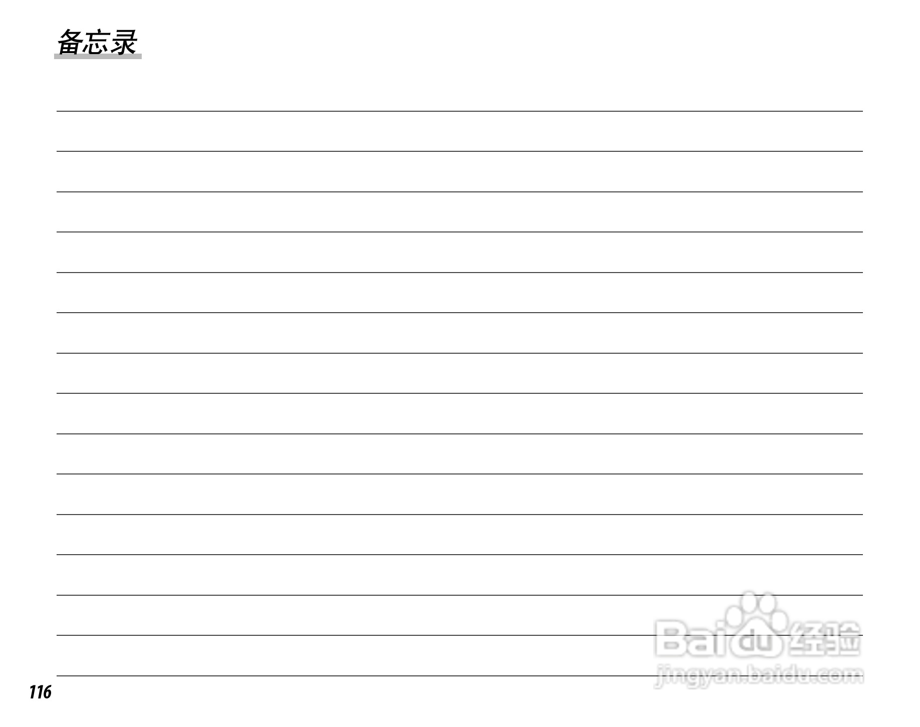 富士FinePix Z20fd数码相机使用说明书:[13]