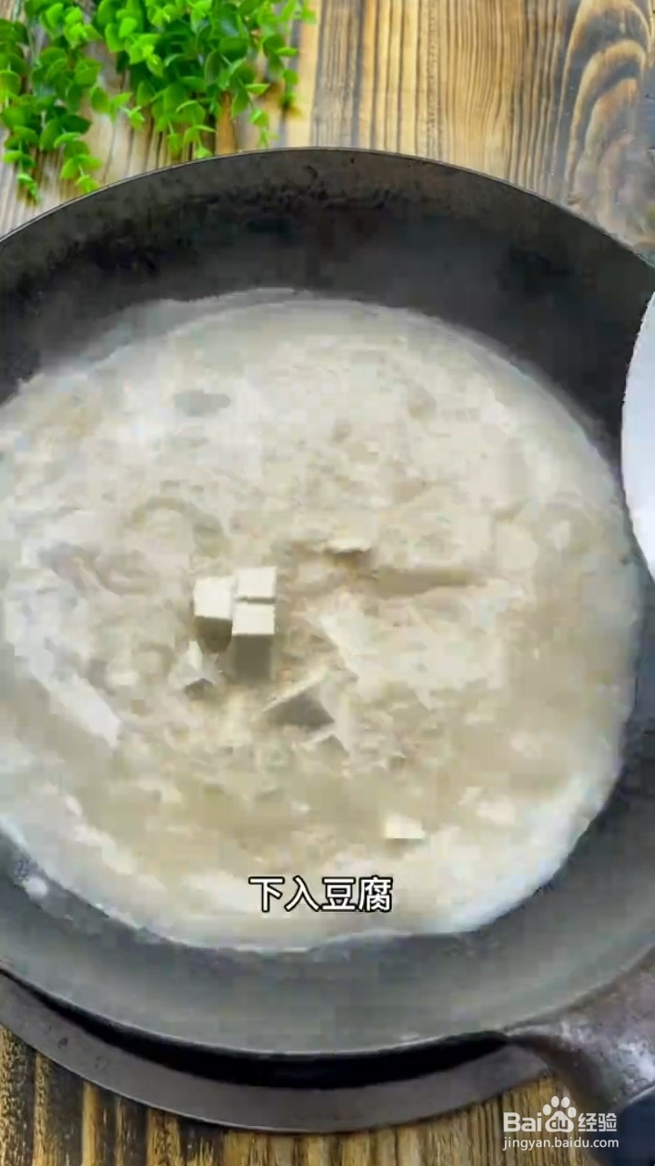 教你制作美食鲫鱼裙带菜汤？