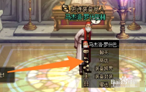 传说灵魂怎么快速获得