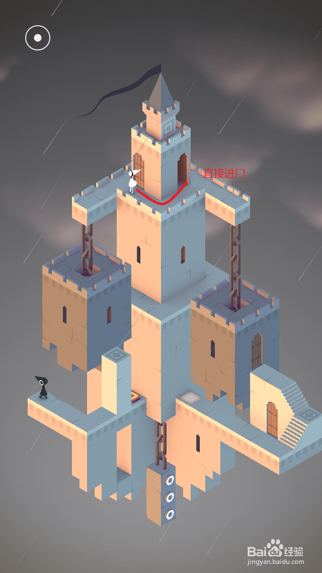 纪念碑谷通关攻略：[7]第七关（第七章）图文