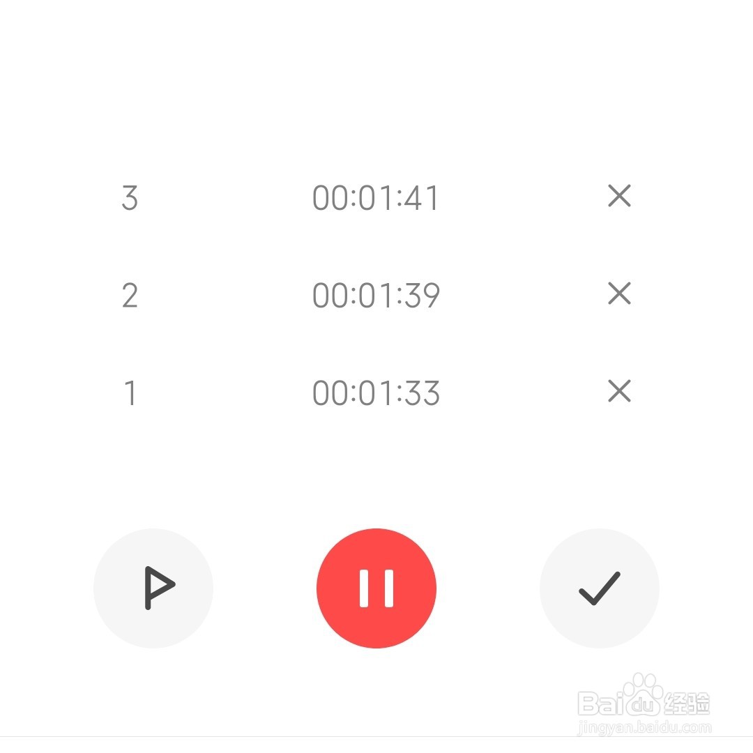 手机录音机怎么做标记