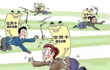 欠平安银行贷贷卡65万还不了会怎么样