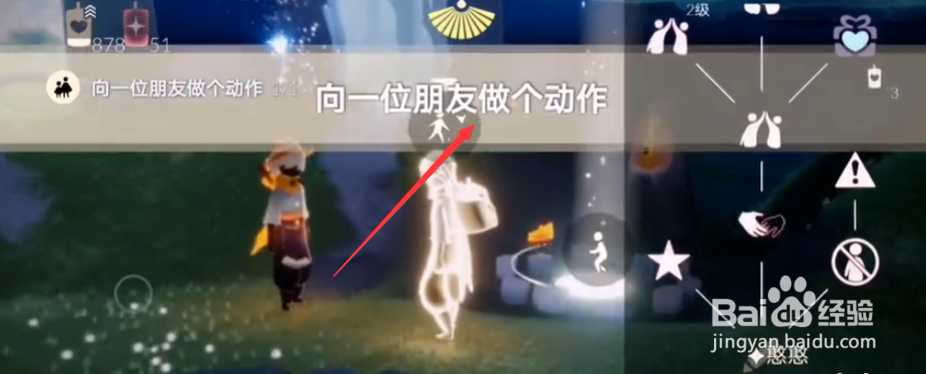 光遇8.22每日任务完成攻略