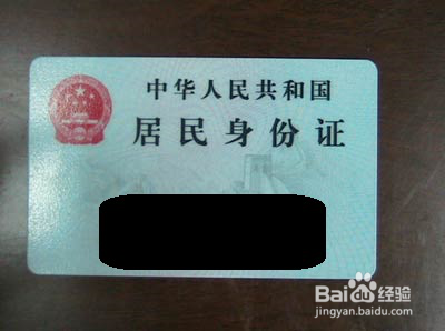 五一黄金周旅游需要准备什么?